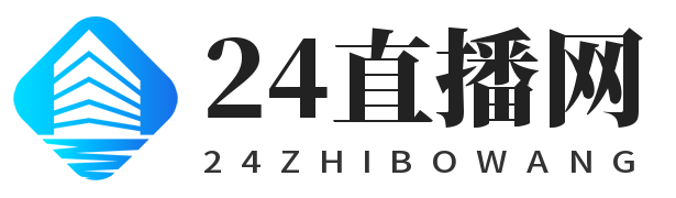 雨燕體育直播